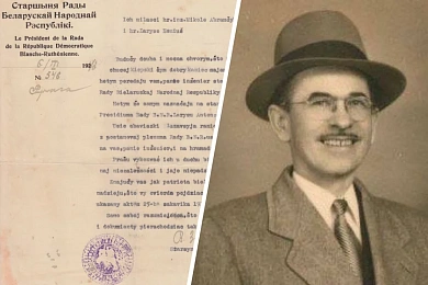 Дакументы дзяржаўнага архіва БНР