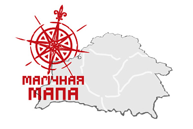 На «Магічнай мапе» з’явяцца новыя гарады