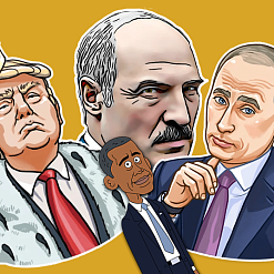 Які з вас прэзідэнт? (Тэст)