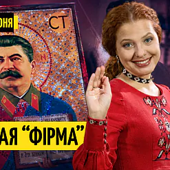 «Трызуб і Пагоня»