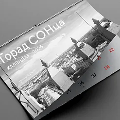 Выйшаў каляндар з мастацкімі фотаздымкамі Мінска пачатку 2000-х