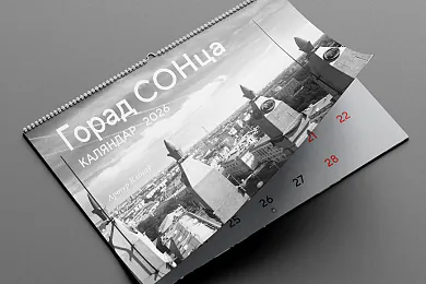 Выйшаў каляндар з мастацкімі фотаздымкамі Мінска пачатку 2000-х