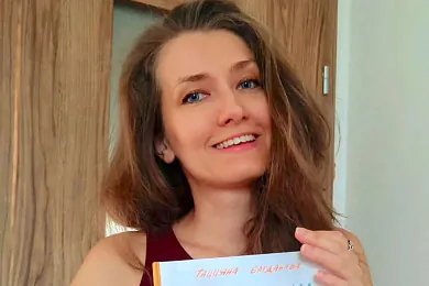 Таццяна Багданава
