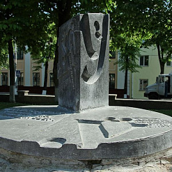 Літара Ў