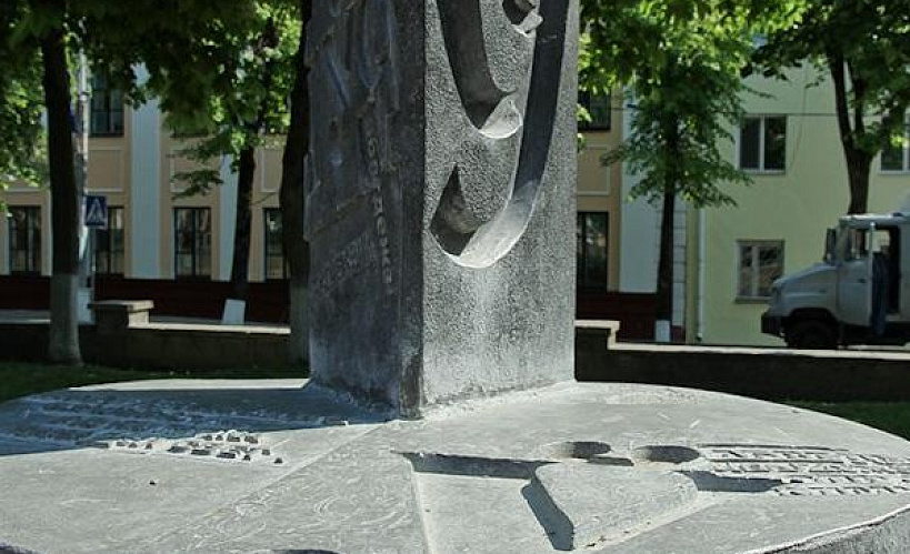 Літара Ў