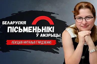 Афіша