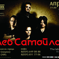 Глеб Самойлоff & The matrixx (экс Агата Кристи) в Re:public