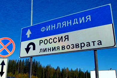 Акупацыя, інтэграцыя або... «фінляндызацыя»?