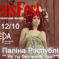 “Культура паляпшае жыццё!” — сцвярджаюць арганізатары Men’s Fest 2013