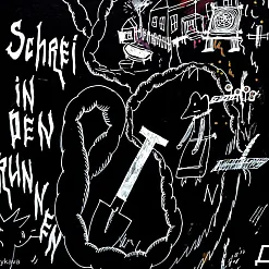 «Вузел надзеі»