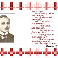 Дзень горада і свята беларускай кнігі ў Пружанах