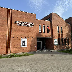 Нацыянальны цэнтр сучасных мастацтваў Рэспублікі Беларусь