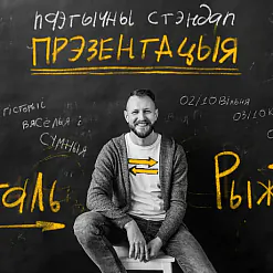 Віталь Рыжкоў