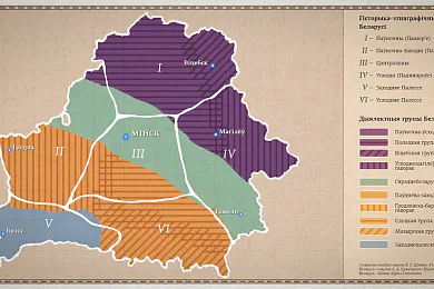 Як разнастайнасць гаворак і дыялектаў робіць грамадства больш інклюзіўным і талерантным