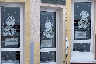 У Капылі ўпрыгожылі дзіцячую бібліятэку выцінанкамі з Пушкіным, Лермантавым і Ясеніным