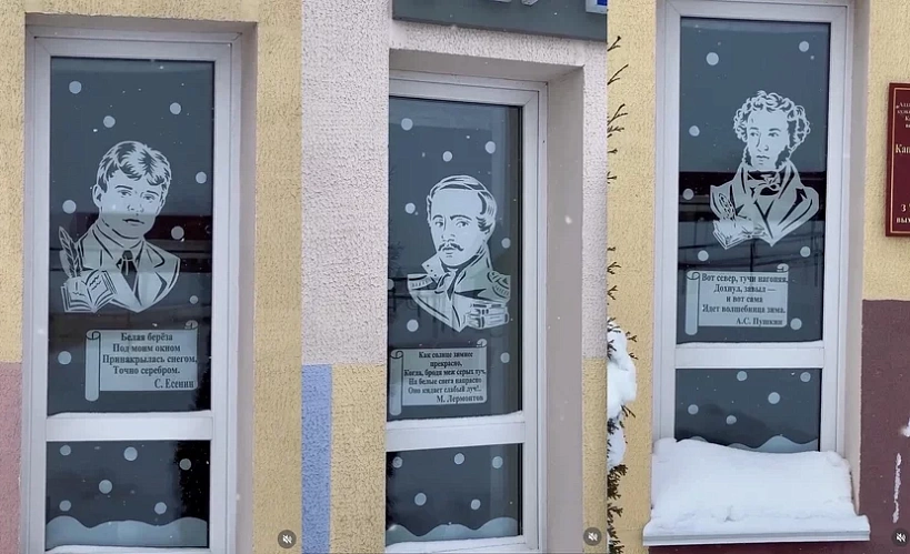 У Капылі ўпрыгожылі дзіцячую бібліятэку выцінанкамі з Пушкіным, Лермантавым і Ясеніным