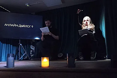 «Dramatyzacja»