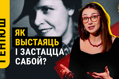 «Смаленне вепрука»