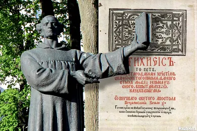 Помнік Сымону Буднаму ў Нясвіжы і выдадзены ў гэтым горадзе ягоны «Катэхізіс»