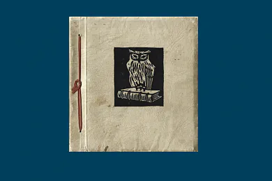 «Spiritus flat ubi vult. Вершы 1945–1947»