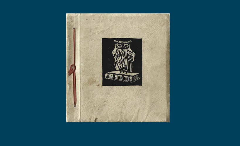 «Spiritus flat ubi vult. Вершы 1945–1947»