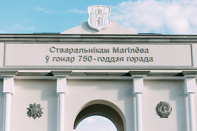Ленін, серп і молат на новай арцы ў Магілёве (фотафакт)