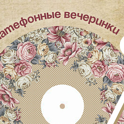 «Патэфонныя вечарынкі» кожную пятніцу, суботу, нядзелю студзеня ў нацыянальным мастацкім музеі!