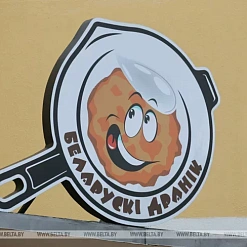 Культурна-адукацыйны цэнтр «Беларускі дранік»