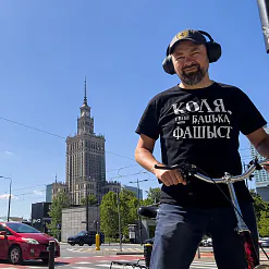 Валера Руселік