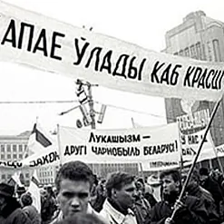 Рэферэндум