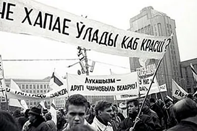 Рэферэндум