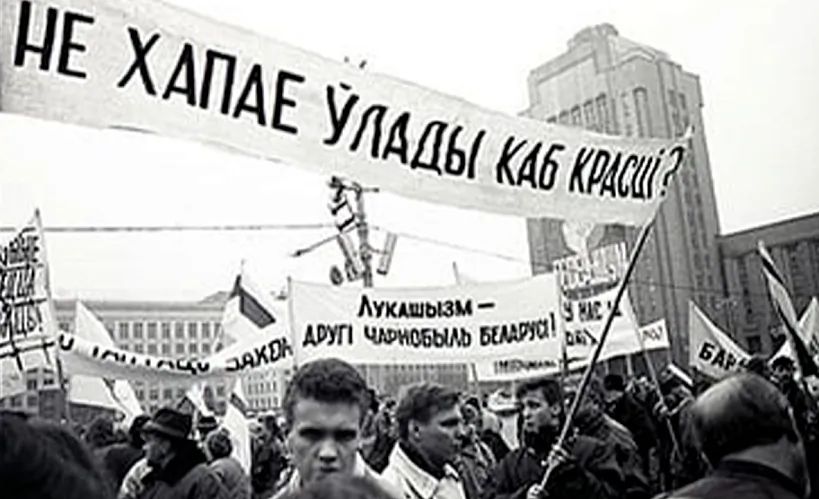 Рэферэндум