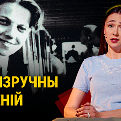 «Смаленне вепрука»