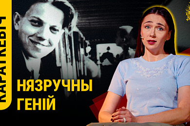 «Смаленне вепрука»