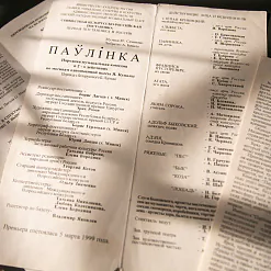 Выстава ў Купалаўскім