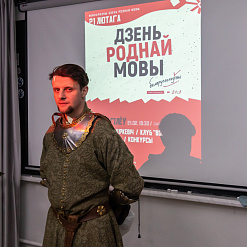 Рыцары на Дні роднай мовы ў Магілёве (фота)