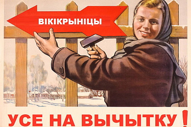 На «Вікікрыніцах» з’явіліся шэдэўры сусветнай літаратуры ў рарытэтных беларускіх перакладах