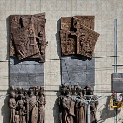 Нацыянальны гістарычны музей