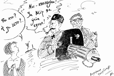 “Мазырская рэспубліка” Балаховіча – апошні шанец БНР
