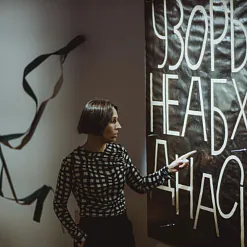 Вольга Мжэльская