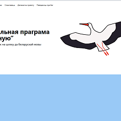 «Шаную»