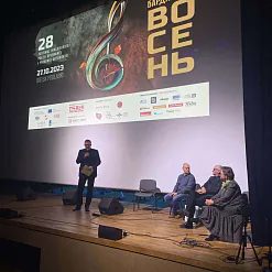 На Падляшшы пачаўся фестываль беларускай аўтарскай песні «Бардаўская восень»