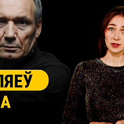 «Смаленне вепрука»