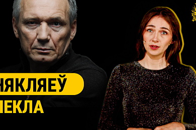 «Смаленне вепрука»