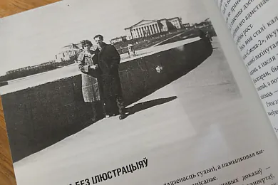 «Гульня ў Освальда». Падарожжа ў пекла разам з Аляксандрам Лукашуком