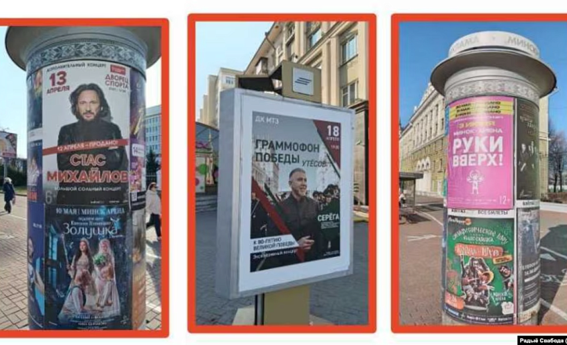 Дасьледчыкі расказалі, праз што ў Беларусь прасоўваецца «русский мир», і як гэтаму процідзейнічаць