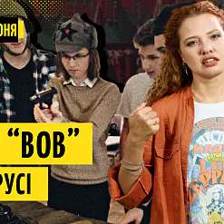 «Трызуб і Пагоня»