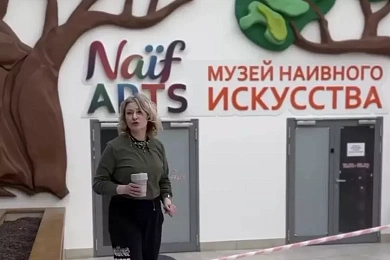 У Мінску адкрываецца Музей наіўнага мастацтва