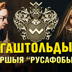«Сармат»