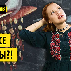 «Трызуб і Пагоня»